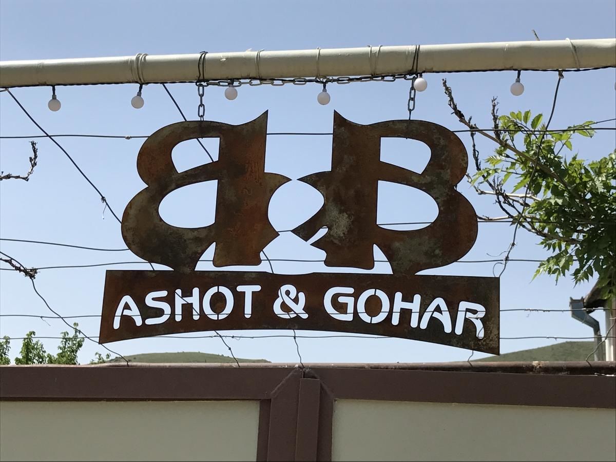 Отели типа «постель и завтрак» Ashot & Gohar B&B Чива-26