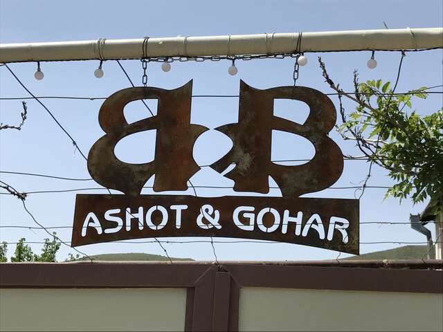 Отели типа «постель и завтрак» Ashot & Gohar B&B Чива-25